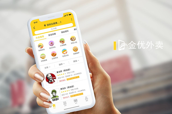 为什么选择开发外卖APP